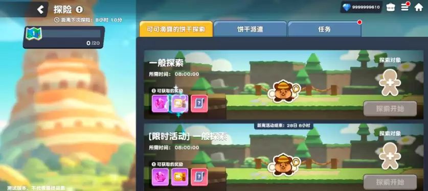 �����������ˡ�����̽���淨����