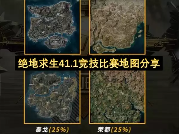 ��������41.1����������ͼ����