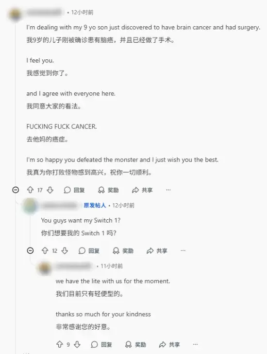 ������ҹ�NS2 ����ʱ�յ�Ȭ��ϲѶ�����Ѹж�����