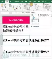 Excel��ô����-Excel���ֲ�������ô��
