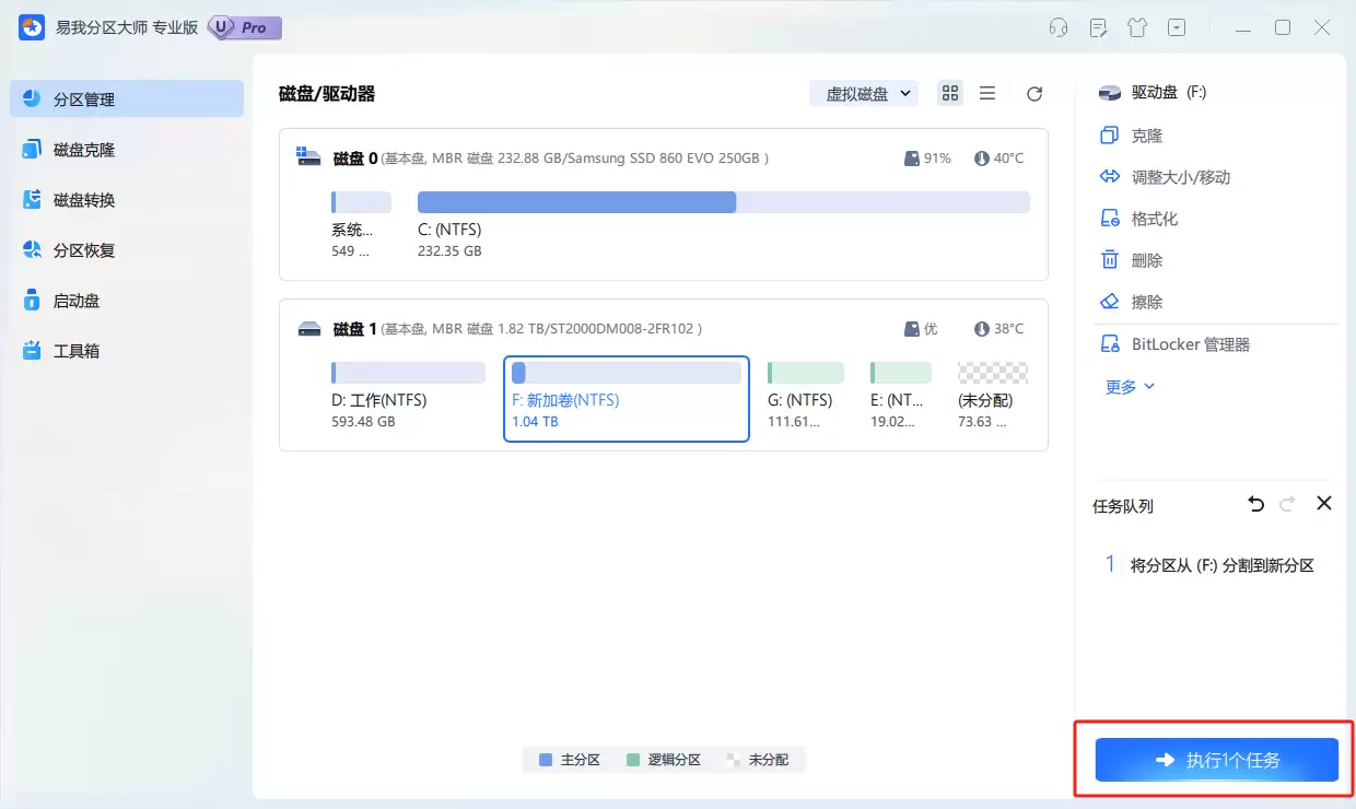 ����Ӳ����ô���̳���?2�ֳ���������ַ���