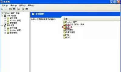 xp����ͼ�겻������λָ�