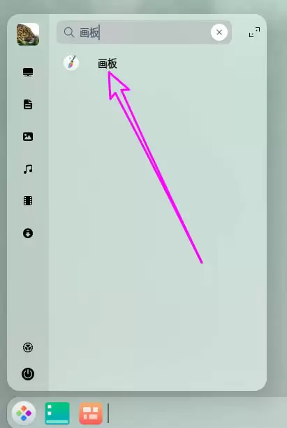 deepin20��ôʹ�û����ͼƬ? deepin�����ͼƬ�����ַ���