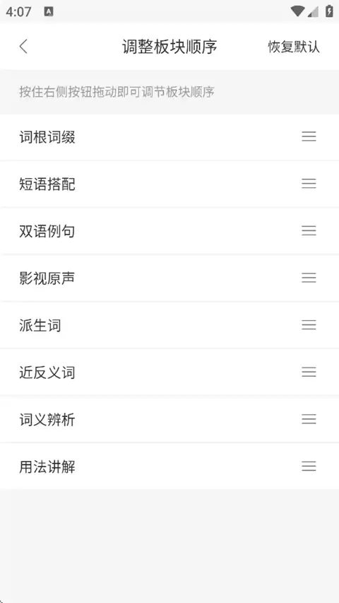 �ѹ�����app���˳���������