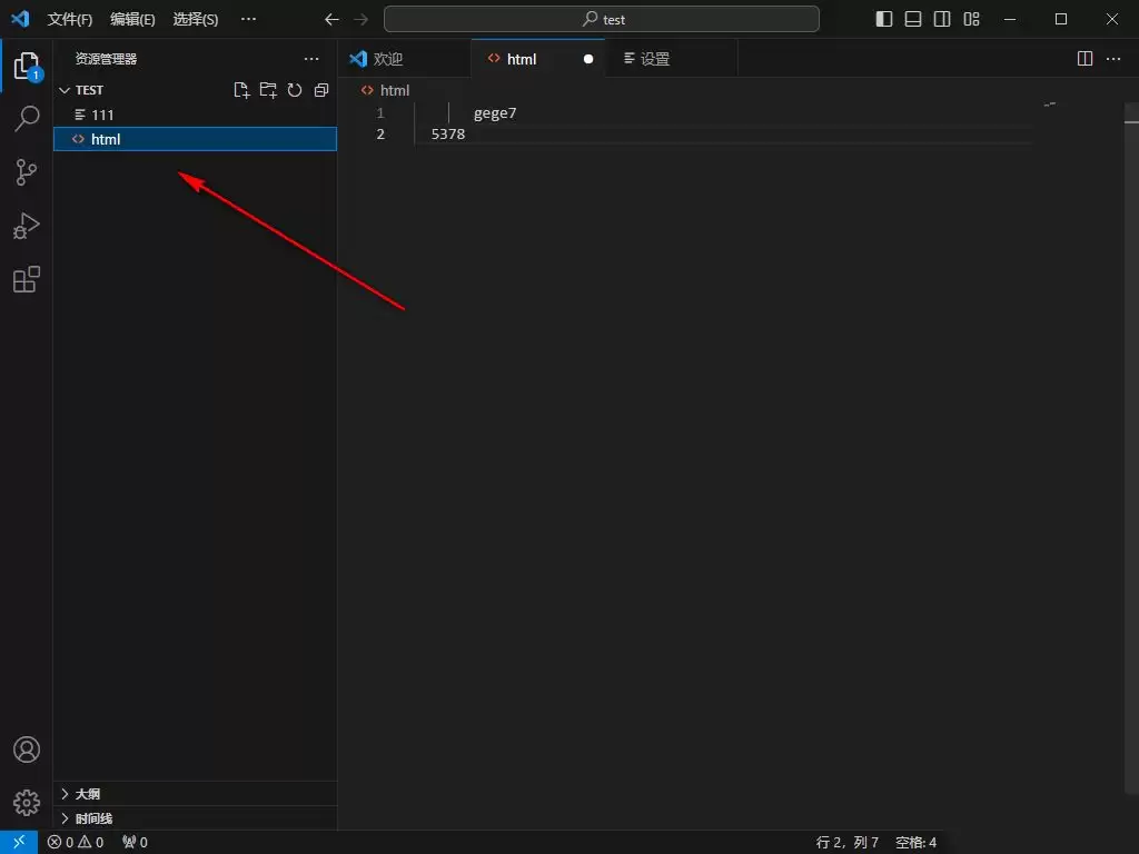 VSCode��������������ô��