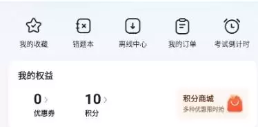 �ǻ�Ӣ��app������ô�˿�-�˿�����