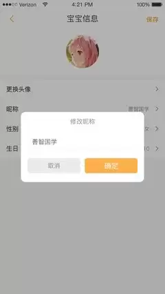 վ������޸��Ա�