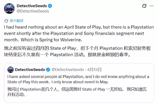 ����PS������ȫ����Ϣ�ع⣡4�³���ûϷ�ˣ�