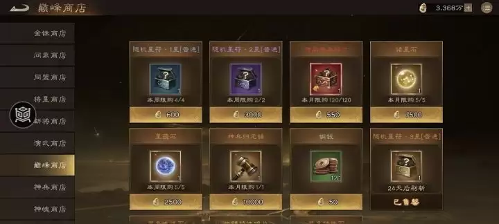 ������־�ܲٴ��۷��̵깺�����ȼ��Ƽ�ָ��