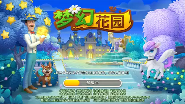 �λû�԰��ƺ��÷�������