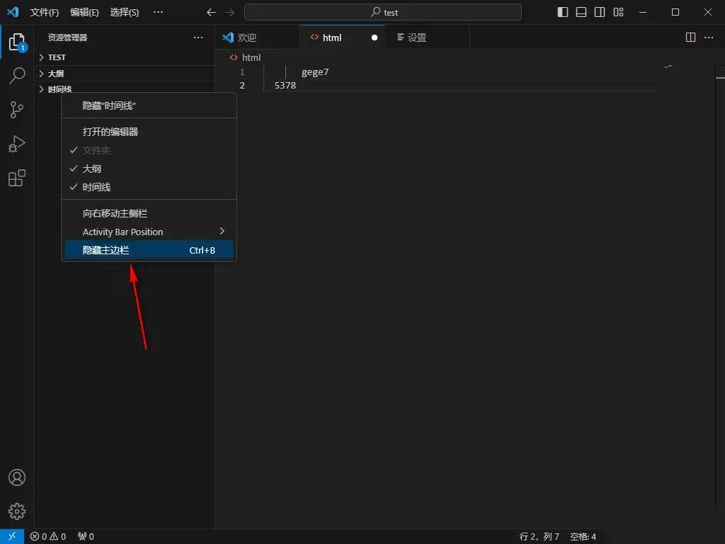 VSCode��������������ô��