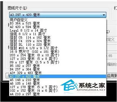 CADͼֽ��ӡ��ʽ�������?CADͼֽ��ӡ��ʽ���÷���