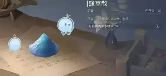 ��������ҫ��������ҩ�淨���-��ҩ������ҩƷ�Ƽ�