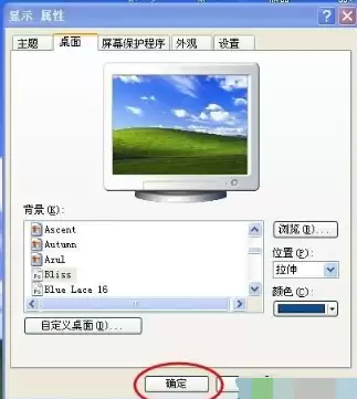 xp����ͼ�겻������λָ�