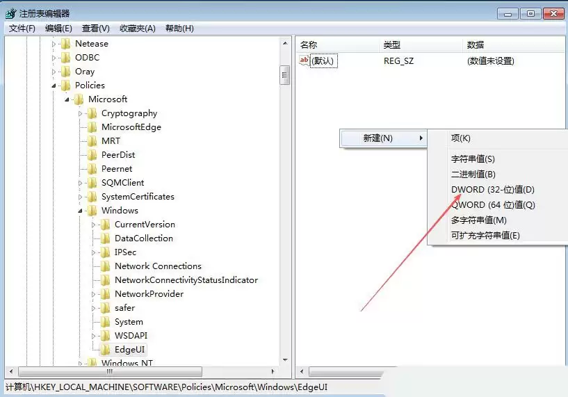 �������Ǳ�Ե����֪ͨ��ô��? Windows�رձ�Ե�������ܵļ���