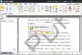 ������PDFˮӡȥ��������վ���-PDFˮӡȥ��������վ�������