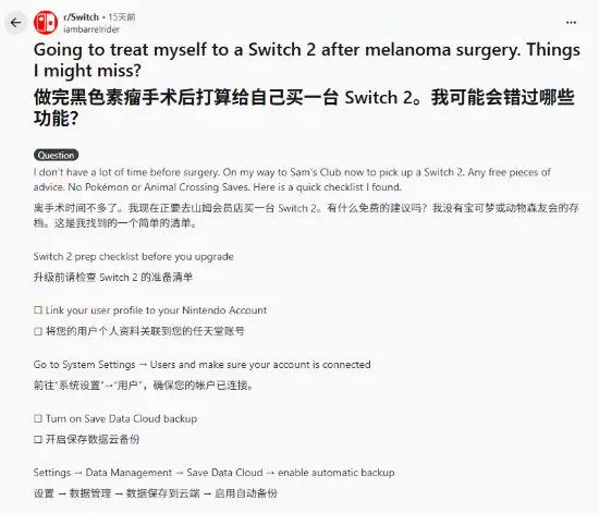 ������ҹ�NS2 ����ʱ�յ�Ȭ��ϲѶ�����Ѹж�����