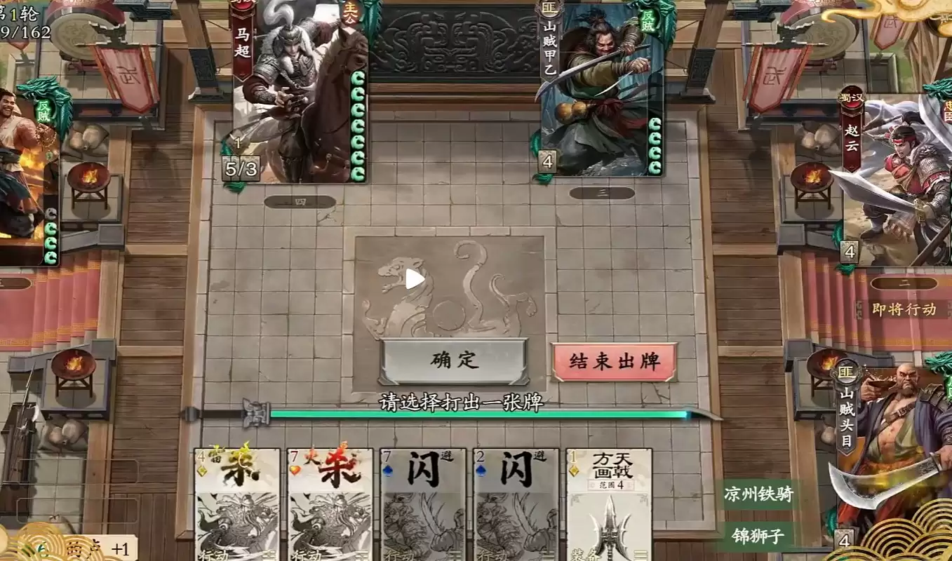 ������ɱ���佫���������Ƽ�