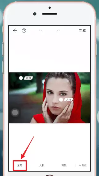 ��������ͼapp����ʹ�÷���