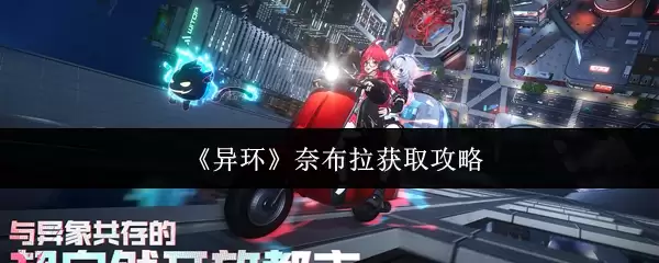 ���컷���β�����ȡ����