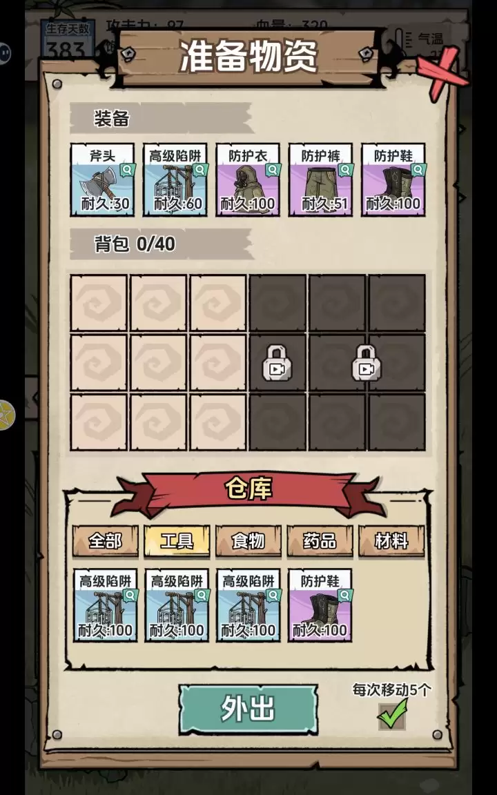 �鿨�����ĵ���װ�����;ù���