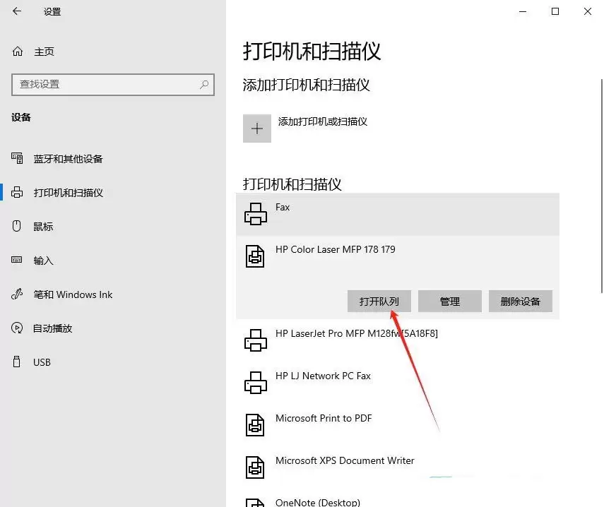 ��β鿴��ӡ�������б���ô��? Windowsϵͳ�鿴��ӡ������ļ���