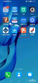 ��������app�����������¼-��������app����ɾ�������¼