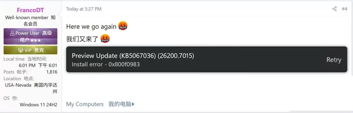 Win11 RP 26x00.7015Ԥ�������KB5067036����:�����û�������װʧ��