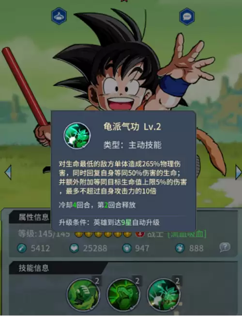 ��ҫ���񶷡����ݴ��乥��