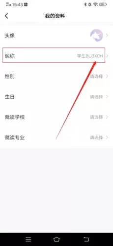 ��;����app�ǳ��޸ķ���