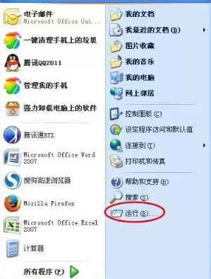 xp����ͼ�겻������λָ�