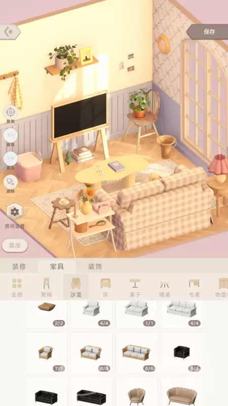 ����С�����κ����������С�����κ����淨��ģʽ���