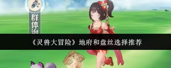 �����޴�ð�ա��ظ�����˿ѡ���Ƽ�