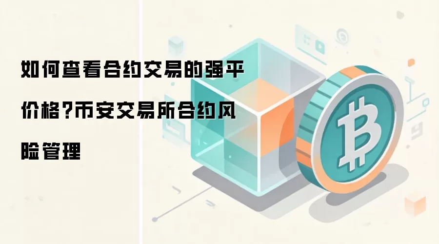 ��β鿴��Լ���׵�ǿƽ�۸񣿱Ұ���������Լ���չ���