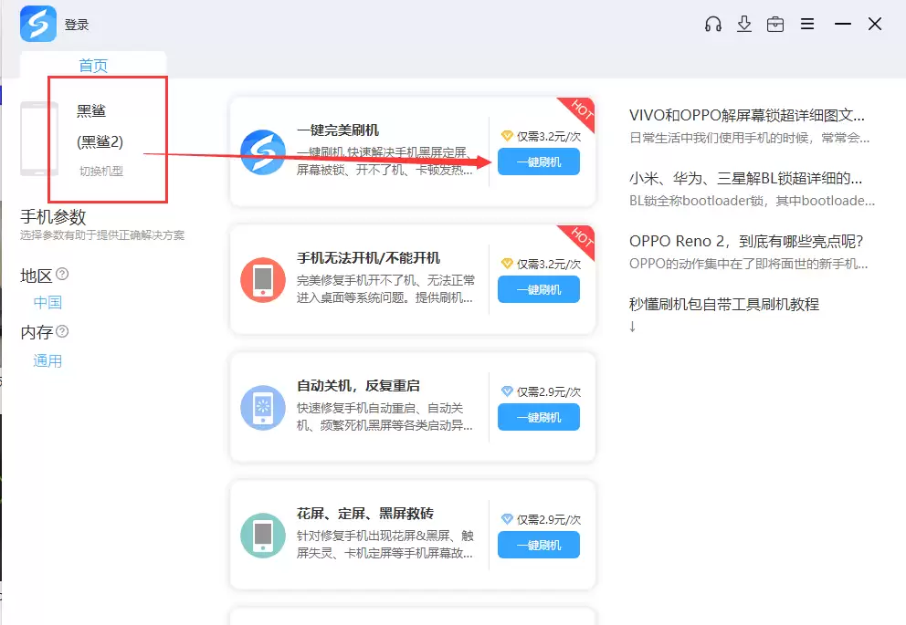 ����2ˢ��_��ˢ�̳�_��ˢ������ˢ�����߾�ש�̳�