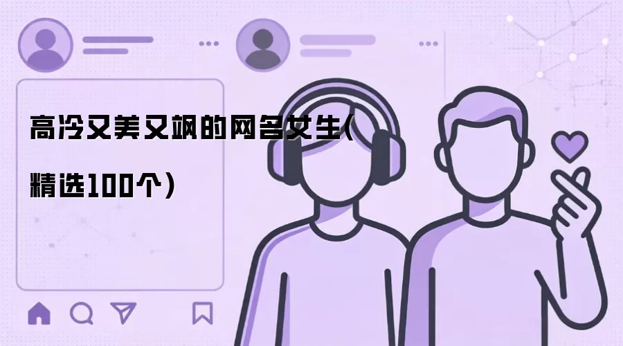 ����������쪵�����Ů��(��ѡ100��)