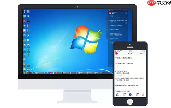 office2010�����и����׵�λ wps���ֱ�����п���ͬ������