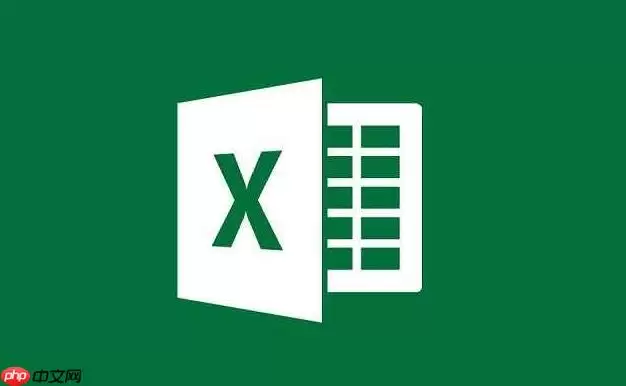 excel������ô��б��_excel��Ԫ�����б�߷���