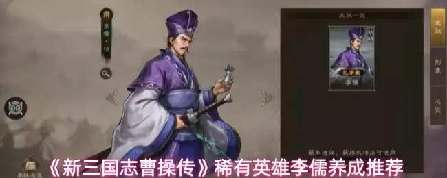 ��������־�ܲٴ���ϡ��Ӣ�����������Ƽ�