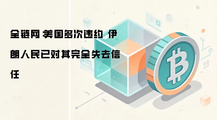 ȫ�������������ΥԼ ���������Ѷ�����ȫʧȥ����