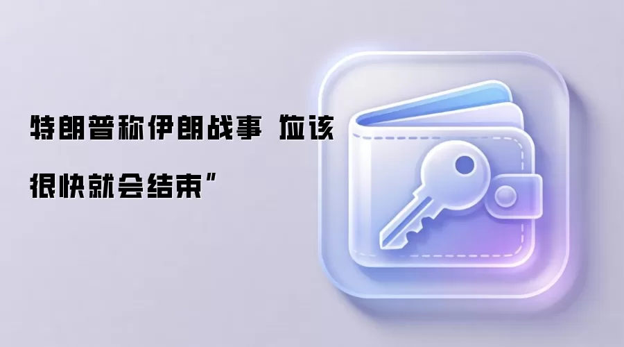 �����ճ�����ս�¡�Ӧ�úܿ�ͻ������