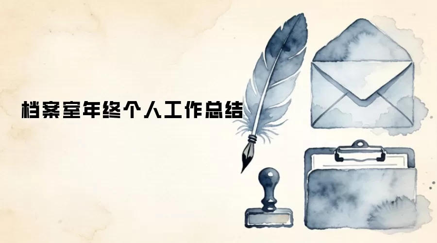 ���������ո��˹����ܽ�