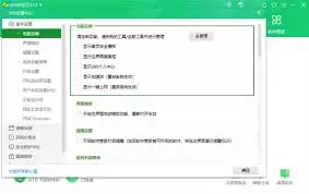 360��ȫ��ʿ��������Զ���ɱ-360��ȫ��ʿ�Զ���ɱ���÷���