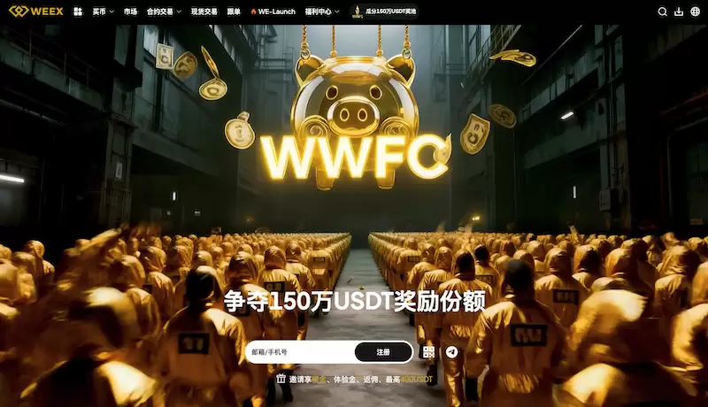 Weex����ƽ̨�ٷ����_Weex�������ٷ�App���ص�ַ