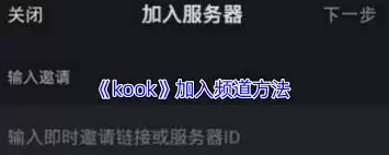 kook��ô����Ƶ��-kook����Ƶ���ķ���