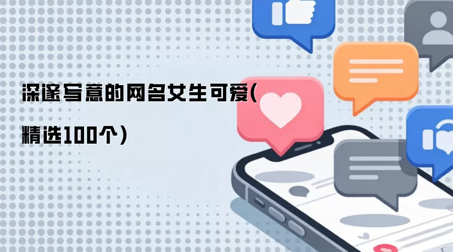 ����д�������Ů���ɰ�(��ѡ100��)