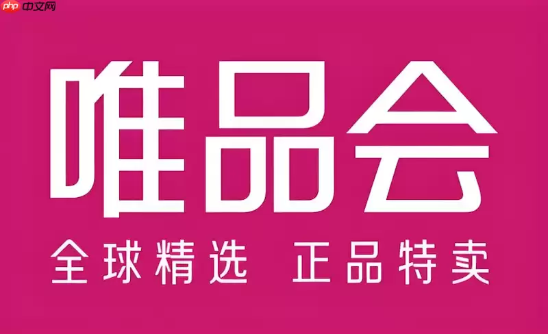 ΨƷ����ô������Ʒ ΨƷ����Ʒ���۷�������