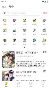 ��㴩��app��ιرչ������-��㴩��app�����رչ����Ϣ����