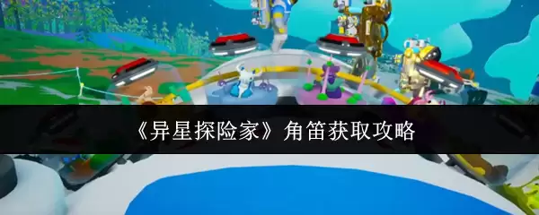 ������̽�ռҡ��ǵѻ�ȡ����