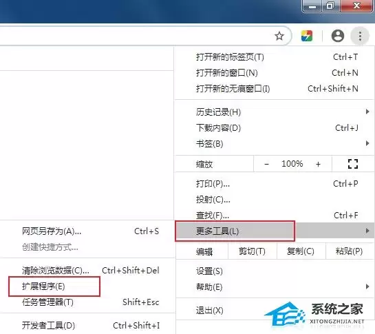 �ȸ��������ʾ������չ����δ����chrome�����̵ꡱ�������